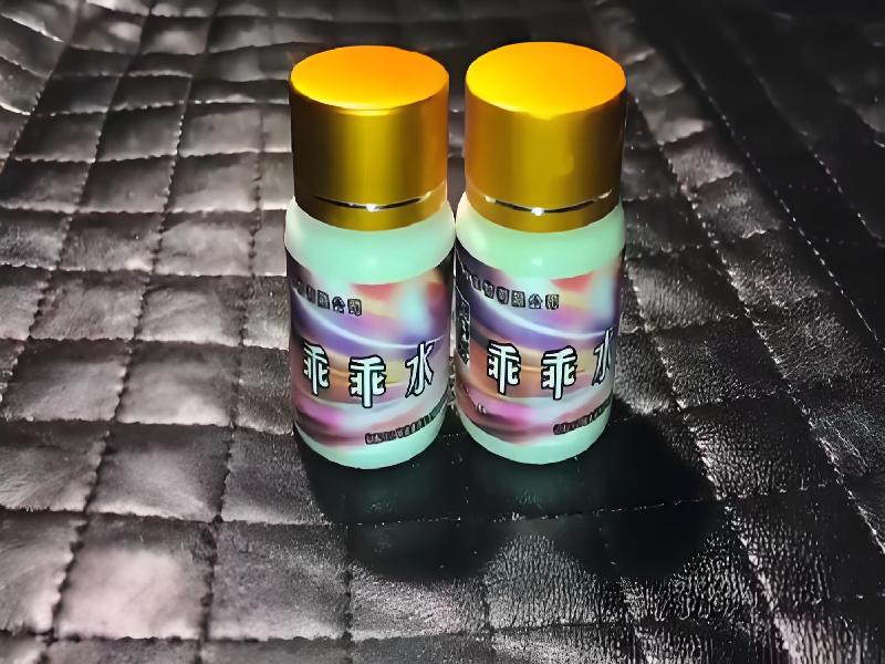 成人催药迷用品5209-ygd型号